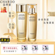 自然堂（CHANDO）緊致抗皺煥活面膜護膚品套裝禮盒修護水乳面眼霜精華保濕淡紋禮物 2件套【水+乳】
