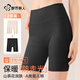 都市麗人2件保暖短褲女安全褲秋冬無(wú)痕三分打底褲山茶花香內搭隱形褲L