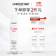 貝伊絲（LA BIOSTHETIQUE）絲柔洗發(fā)露柔順款 洗發(fā)水柔順頭發(fā)清潔護理 柔順款250ml