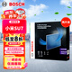 博世（BOSCH）多效汽車(chē)空調濾清器空調濾芯空調格4818適配小米SU7（兩片裝）