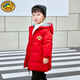 G.duck小黃鴨兒童羽絨服中長(cháng)白鴨絨加厚保暖男孩和女孩時(shí)尚嬰兒冬季服 紅色 90 cm (建議身高80cm-90cm)