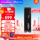 Crucial英睿達 美光P310 1TB SSD固態(tài)硬盤(pán) M.2接口（NVMe PCIe4.0*4）讀速7100MB/s  臺式機筆記本硬盤(pán)
