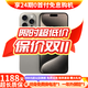 iPhone 15 Pro 【24期免息】蘋(píng)果15pro國行全網(wǎng)通5G  蘋(píng)果二手 原色鈦金屬【現貨速發(fā)】 【99新】256G【限時(shí)特惠+三年店保+豪華禮包】
