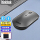 ThinkPad 雙藍牙5.0鼠標 筆記本電腦辦公輕音鼠標便攜商務(wù)藍牙鼠標 4Y50X88824鐵灰色