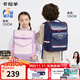 卡拉羊書(shū)包小學(xué)生1-3-6年級兒童護脊防下墜減壓男女生背包雙肩包
