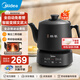 美的（Midea）煎藥壺中藥鍋 分體式大容量 養生壺全自動(dòng) 帶瓷碗智能陶瓷熬中藥壺熬藥電砂鍋藥罐藥膳中藥煲 免看管 二煎 預約/自動(dòng)保溫 5L