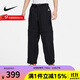 耐克（NIKE）  直筒越野長(cháng)褲男新款可拆卸運動(dòng)工裝褲 DX6647-010 L