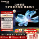 卡薩帝（Casarte）壁畫(huà)電視M25、E8Pro藝術(shù)壁紙系列MiniLED超薄0貼4K超高清智能電視  一級能效 KEF音效沉浸體驗 85英寸 M25 800分區 1800nit 卡薩帝電視免費安裝