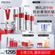 珀萊雅紅寶石水乳精華眼霜滋潤霜護(hù)膚品套裝護(hù)膚禮盒化妝品全套生日禮物
