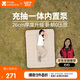 牧高笛（MOBIGARDEN）云漾帶枕頭雙人充氣床 戶(hù)外露營(yíng)內置泵充氣墊 NX25663001 和風(fēng)沙