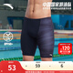 安踏（ANTA）泳褲男子2025夏季高彈抗氯及膝長(cháng)款游泳海邊防曬溫泉游泳褲 基礎黑 XL 【建議175-180cm 70-80Kg】