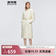 波司登（BOSIDENG）【斷碼清倉】奧萊特價(jià)秋輕薄羽絨服女長(cháng)款時(shí)尚90絨百搭外套 白樺色8119 M 165/88A