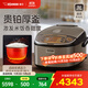 象?。╖O JIRUSHI）電飯煲日本原裝進(jìn)口智能IH壓力家用大容量多功能電飯鍋4-6人鍋HRH家電國家補貼 HRH10C-不銹棕色（4-6人） 3L