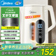 美的（Midea）電熱水壺燒水壺自動(dòng)斷電保溫一體316L不銹鋼 保溫水壺7段調溫恒溫壺 1.7升17X304-PRO