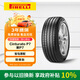 倍耐力防爆胎225/45R18 91W 新P7 (R-F)(*)原配寶馬3系/M前輪/X1