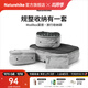 Naturehike挪客莫德行李收納袋 旅行收納包出差旅游衣服內(nèi)衣物整理袋分裝包 冷灰四件套