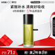 韓后茶酵類視黃醇茶A肽水潤清透精華水70ml 補(bǔ)水保濕緊致爽膚水護(hù)膚水