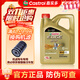嘉實(shí)多（Castrol）極護5w-30 40鈦流體先進(jìn)全合成汽車(chē)機油發(fā)動(dòng)機油潤滑油 汽車(chē)保養& 極護5W40 4L【專(zhuān)享價(jià)】