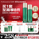 泊美膠原蛋白彈潤抗皺水乳套裝(水120ml+乳100g) 深層補水 節日禮物
