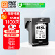 靈印65XL墨盒升級版黑色 適用惠普HP3720 3722 3723 3752 3755 2620 2652 2655 5020 5030 5055打印機墨水盒
