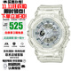 卡西歐（CASIO）baby-g女表防震防水雙顯石英表多功能時(shí)尚運(yùn)動(dòng)學(xué)生禮物推薦 冰韌透明白BA-110CR-7A