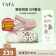 他她（TATA）2025秋商場(chǎng)同款休閑洞洞鞋女百搭拖鞋新款 米色 35 （34/35可穿）