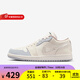 耐克女鞋Air Jordan 1 Low AJ1時尚舒適運動鞋百搭低幫休閑板鞋籃球鞋 IH7323-100 38