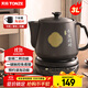 天際（TONZE）政府補貼煎藥壺中藥煎藥壺中藥鍋智能分體全自動(dòng)陶瓷燉藥鍋3L大容量養生熬藥壺電藥壺BJHD23A30FAW