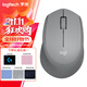 羅技（Logitech）M330無(wú)線(xiàn)鼠標靜音辦公鼠標辦公鼠標右手鼠標輕音適應咖啡廳圖書(shū)館寢室 便攜帶2.4G接收器 M330 灰色【鼠標墊5選1】升級靜音款