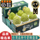 小筑傾橙【順豐快遞】臺灣品種牛奶鳳梨釋迦果新鮮水果當季時(shí)令禮盒 3斤中果【軟糯多汁】6-7個(gè)