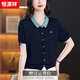 恒源祥桑蠶絲短袖t恤女新款夏裝洋氣媽媽寬松遮肚冰感翻領(lǐng)針織小衫上衣 藏青色 3XL 145-155斤