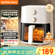 蘇泊爾（SUPOR）空氣炸鍋免翻面5.3L大容量家用可視炸烤一體機蒸汽嫩炸電炸鍋全自動(dòng)不用翻面KJ53D800A