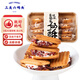 三關(guān)六碼頭啵啵蔓越莓奶酥牛軋糖夾心餅干獨立小包裝下午茶點(diǎn)心年貨零食190g