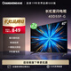 長(cháng)虹40D55F-G 40英寸星閃電視 疾速投屏一鍵直達按鈕開(kāi)機看電視老人液晶電視機 二級能效 40英寸
