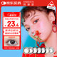 海儷恩彩色隱形眼鏡美瞳半年拋大直徑 馬卡龍之吻1片裝 曲奇妙黑0度【1副需拍2片】
