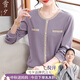 雪夕（XUEXI）2025新款媽媽秋裝洋氣針織小衫小香風(fēng)上衣中老年女裝時(shí)尚長(cháng)袖T恤