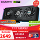 技嘉（GIGABYTE）【白條6期免息】RTX 5060 8G顯卡2K 風(fēng)魔獵鷹魔鷹雪鷹 吃雞/LOL電腦游戲設計渲染視頻剪輯獨顯 RTX5060 OC 8G獵鷹MAX 奢華三風(fēng)扇
