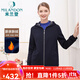 米蘭登（MILANDON）2023冬季新款中老年女裝媽媽裝連帽加厚保暖長(cháng)袖針織外套WO4T2102 寶蘭 4XL