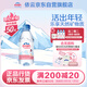 依云（evian）礦泉水 330ml*24瓶 飲用水 高端礦泉水 法國進(jìn)口 會(huì )議商務(wù)用水
