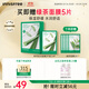 悅詩(shī)風(fēng)吟（Innisfree）鮮萃肌活面膜[蘆薈]10片保濕補水舒緩修護提亮改善暗沉