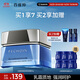 百雀羚（PECHOIN）男士護膚品水能保濕強潤高保濕霜50g潤膚擦臉?lè )栏稍镫S機發(fā)貨