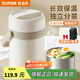 蘇泊爾（SUPOR）保溫飯盒大容量24小時(shí)超長(cháng)保溫桶不銹鋼學(xué)生上班族2025新款 蓮子白1.5L-雙層-送保溫包+餐具