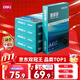 得力（deli）珊瑚海A4打印紙 70g500張*5包一箱 雙面打印復印紙 整箱2500張7361【紙類(lèi)金榜榜首】
