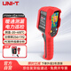 優(yōu)利德（UNI-T）UTi260A-S 手持式紅外熱成像儀 熱像儀 配電箱電力故障地暖檢測儀