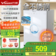 萬(wàn)和（Vanward）【全腔不銹鋼 雙層鋼化玻璃】消毒柜家用304不銹鋼嬰兒奶瓶碗筷二星紫外線(xiàn)【國家補貼】ZTD60-BV1