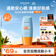 Mistine蜜絲婷防曬霜小黃帽40ml防水防汗紫外線高倍SPF50+雙11搶先購