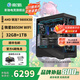 影馳銳龍R7 9800X3D/RTX5060Ti/RTX5070/RTX5080顯卡千幀電競游戲臺式主機AI設計師DIY組裝電腦主機 配置1：9800X3D集顯主機