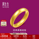 周生生黃金戒指 足金光身素圈戒 男女結婚可作對戒79430R計價(jià)12圈5.35克