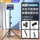 輝烈手機平板落地支架二合一ipad拍攝拍照直播攝影室內戶(hù)外專(zhuān)用雙面通用夾便攜式自拍桿多功能三腳架 【平板-手機通用】1.8米-雙機位