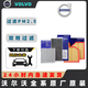 沃爾沃原廠(chǎng)原裝空調濾芯過(guò)濾pm2.5空氣格保護發(fā)動(dòng)機4S專(zhuān)用保養濾芯適用 空調濾芯+空氣濾芯 沃爾沃XC60/XC Classic